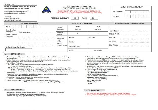 SQL Payroll software : PAYROLL REPORTS - MYSOFTEX SDN BHD